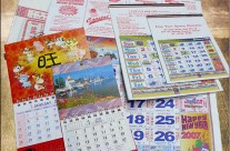 Instant calendar printing